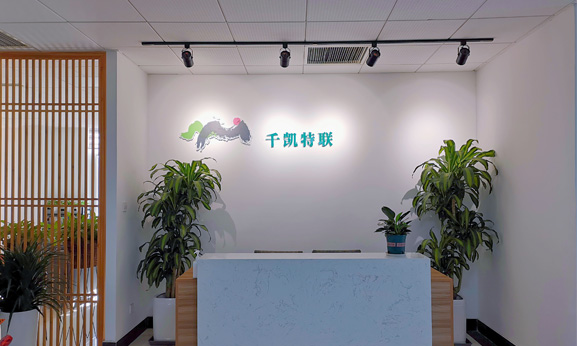 關(guān)于我們 關(guān)于我們